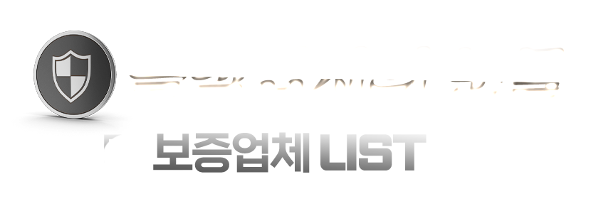 사이트 로고